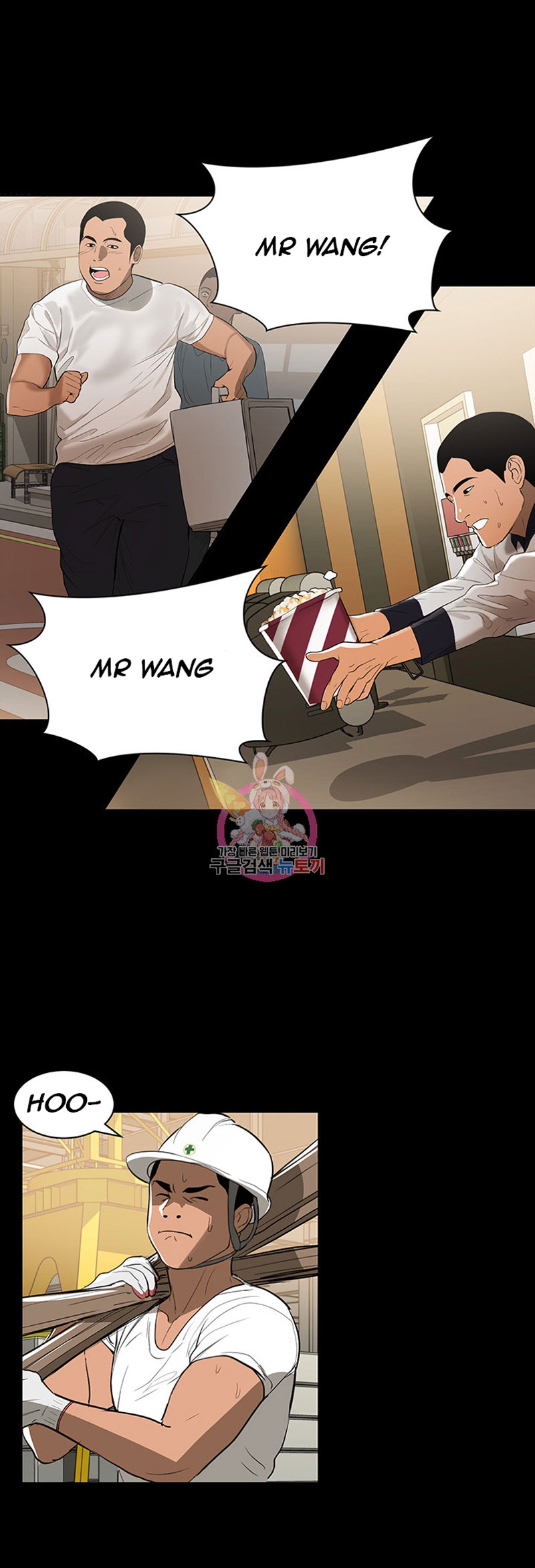 A Baby S Nest Chapter 1 Page 3