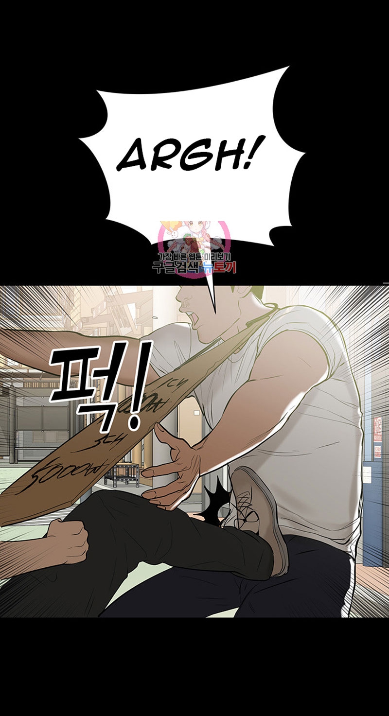 A Baby S Nest Chapter 1 Page 5