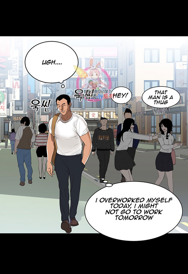 A Baby S Nest Chapter 1 Page 7