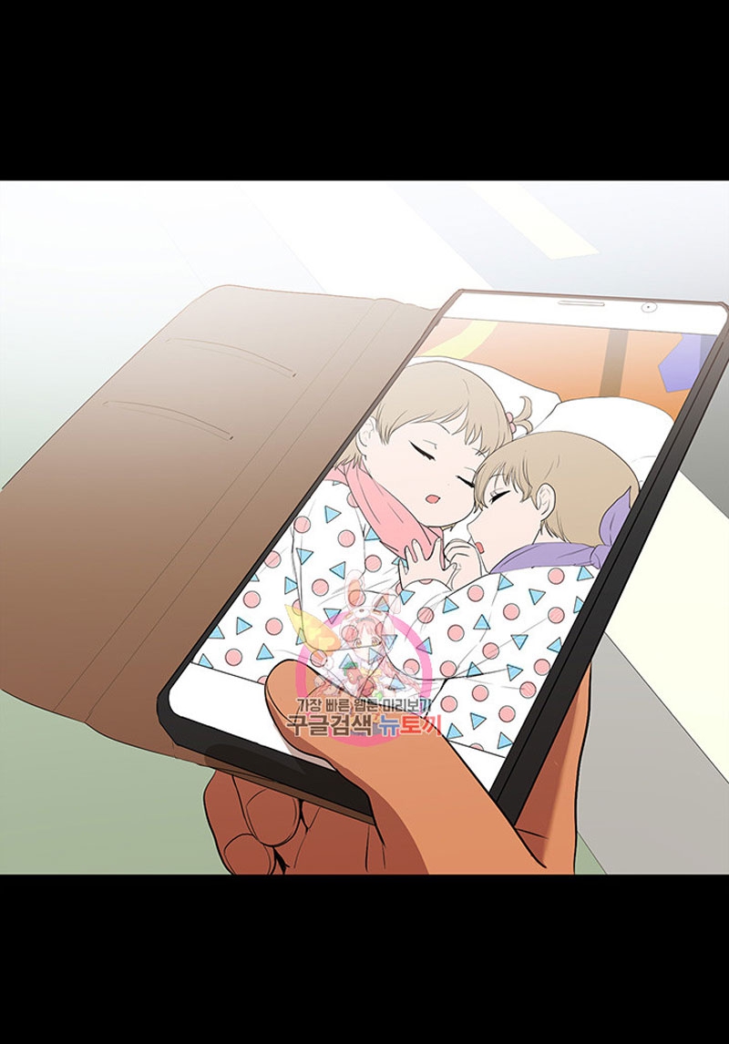 A Baby S Nest Chapter 1 Page 9