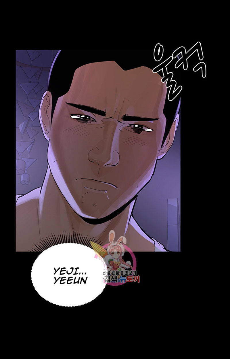 A Baby S Nest Chapter 1 Page 26