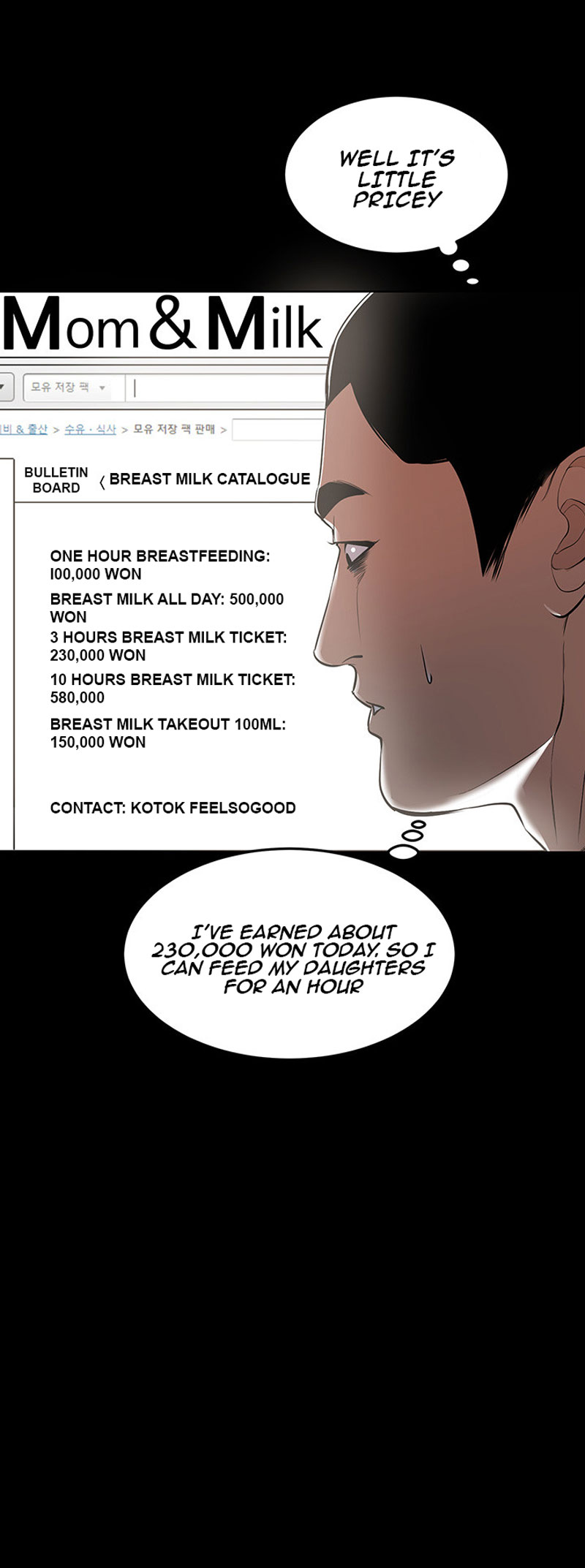 A Baby S Nest Chapter 1 Page 31