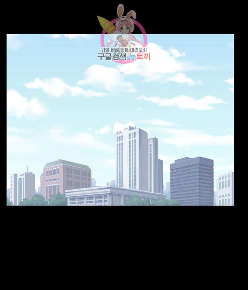 A Baby S Nest Chapter 1 Page 32