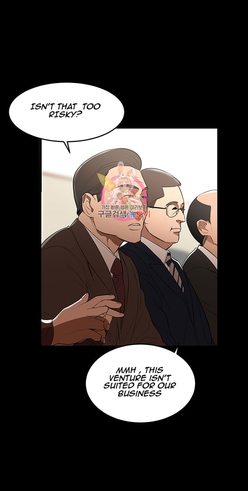 A Baby S Nest Chapter 1 Page 34