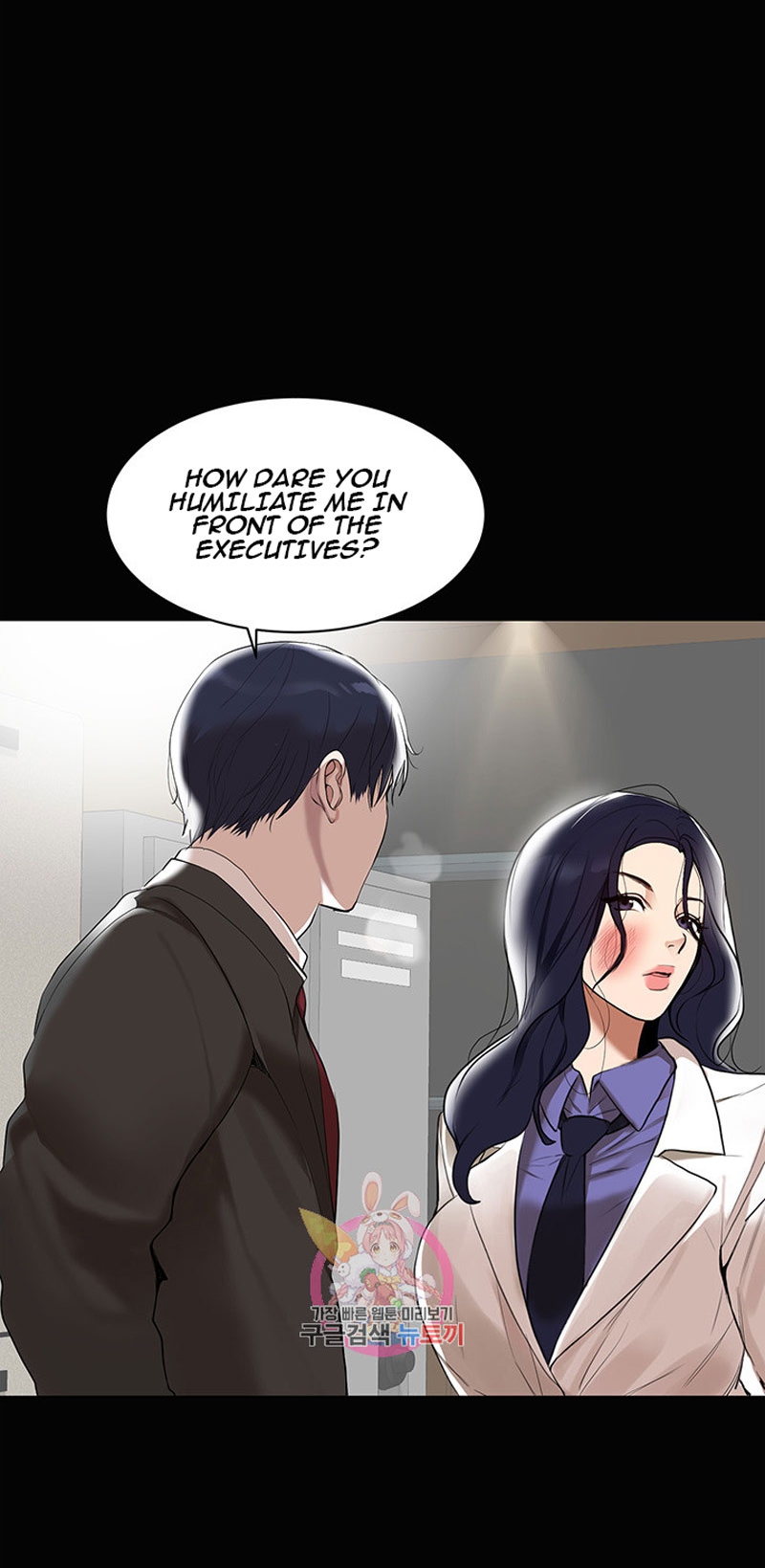 A Baby S Nest Chapter 1 Page 39