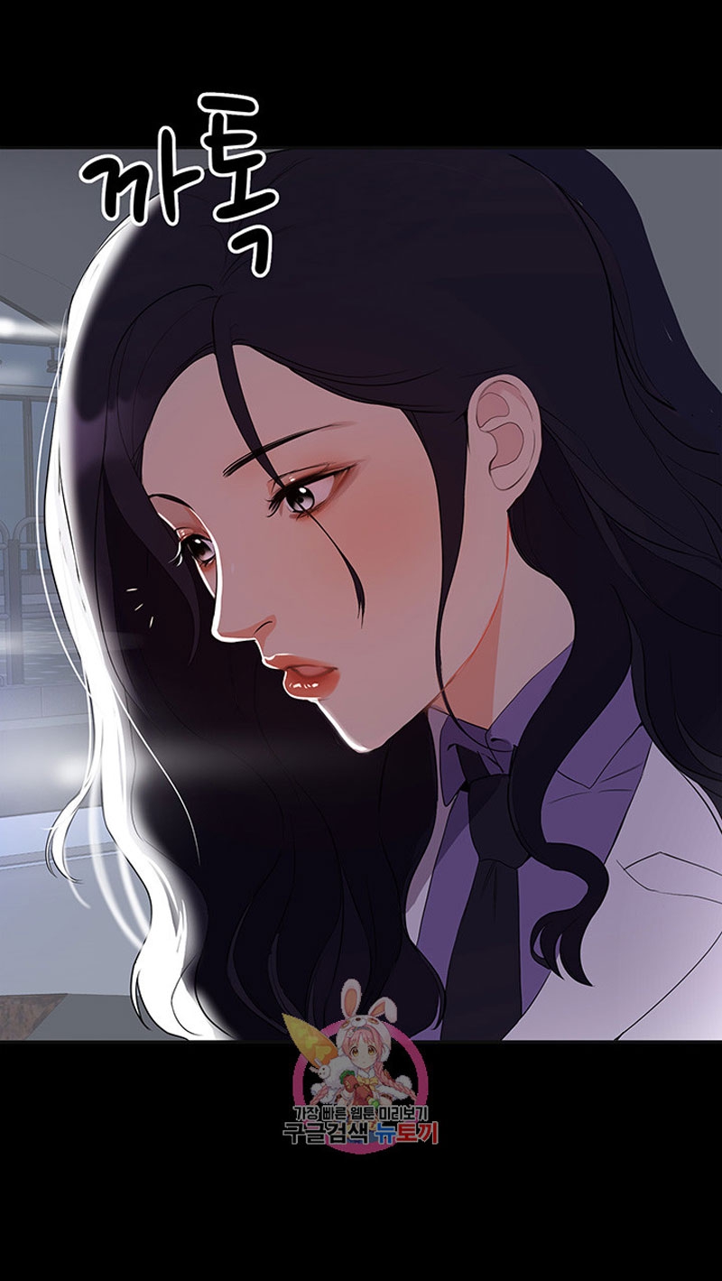 A Baby S Nest Chapter 1 Page 65