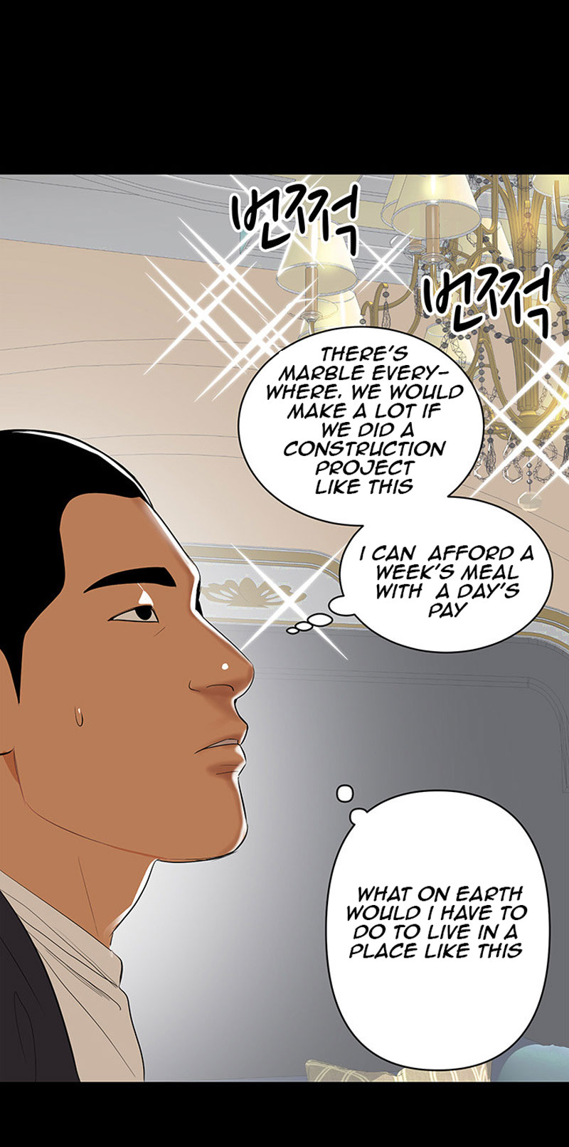 A Baby S Nest Chapter 1 Page 74