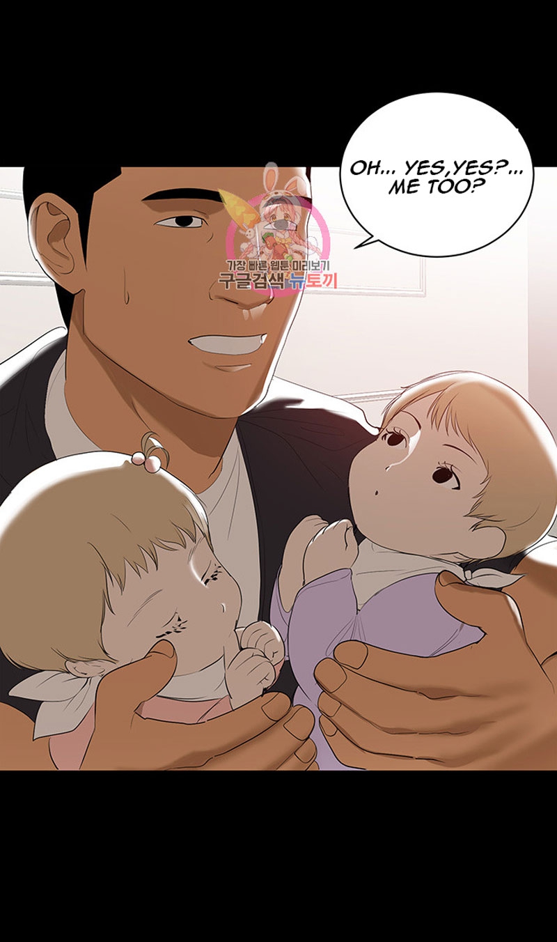 A Baby S Nest Chapter 1 Page 78