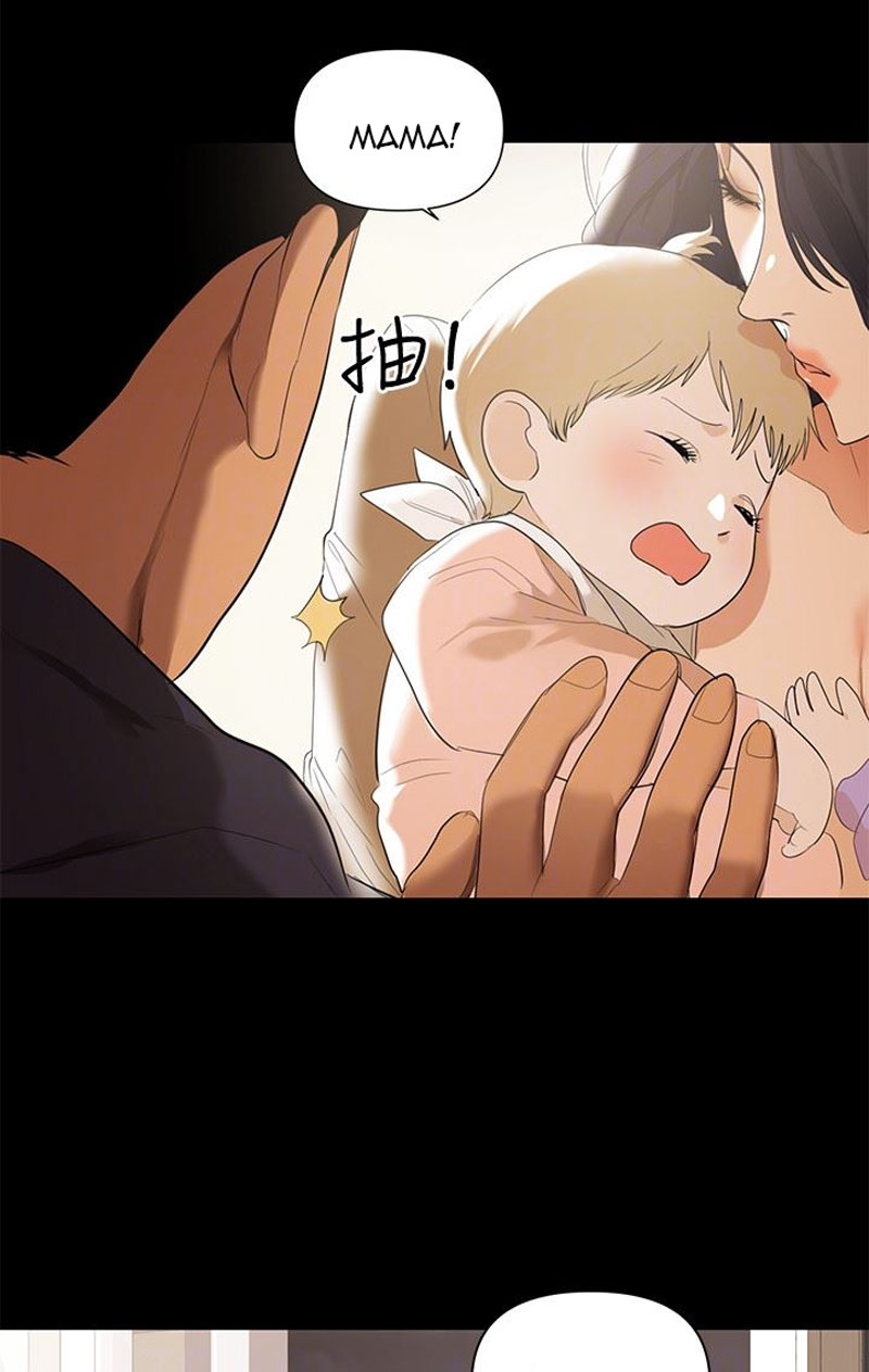 A Baby S Nest Chapter 2 Page 21