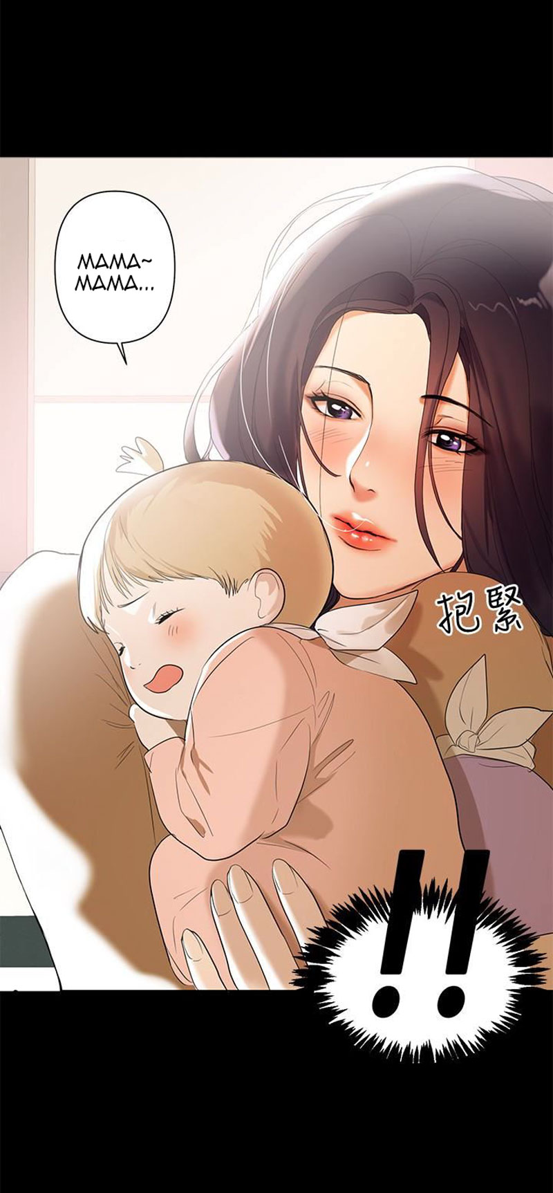 A Baby S Nest Chapter 2 Page 24