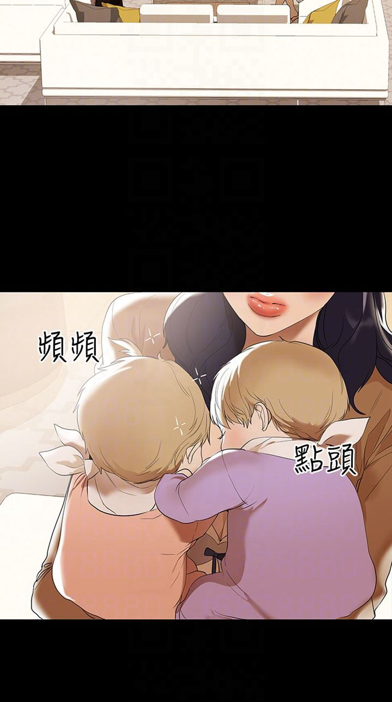 A Baby S Nest Chapter 2 Page 31