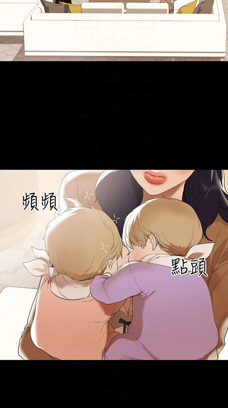 A Baby’S Nest chapter 2, page 31
