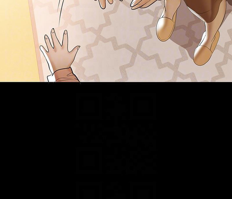 A Baby S Nest Chapter 2 Page 43
