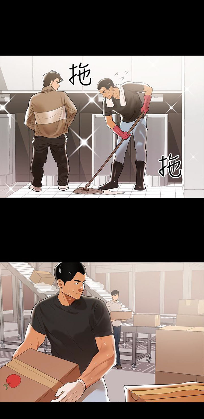 A Baby S Nest Chapter 2 Page 53