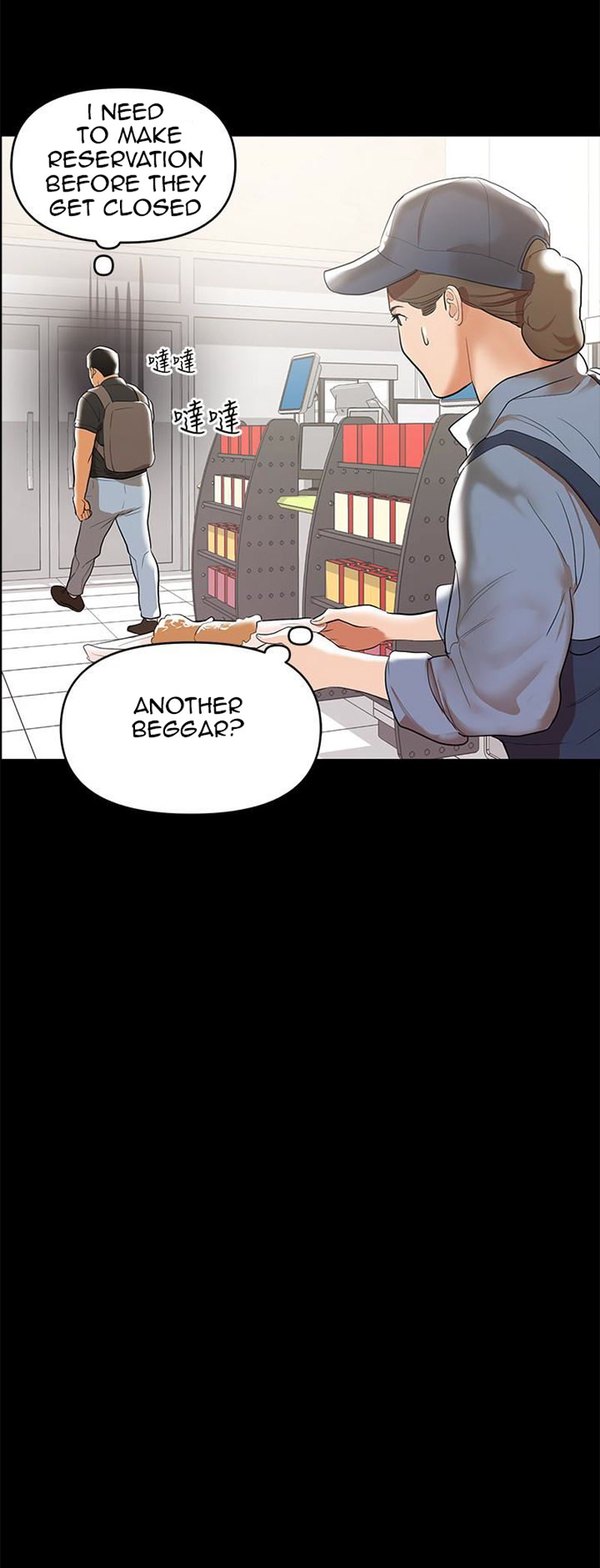 A Baby S Nest Chapter 2 Page 59