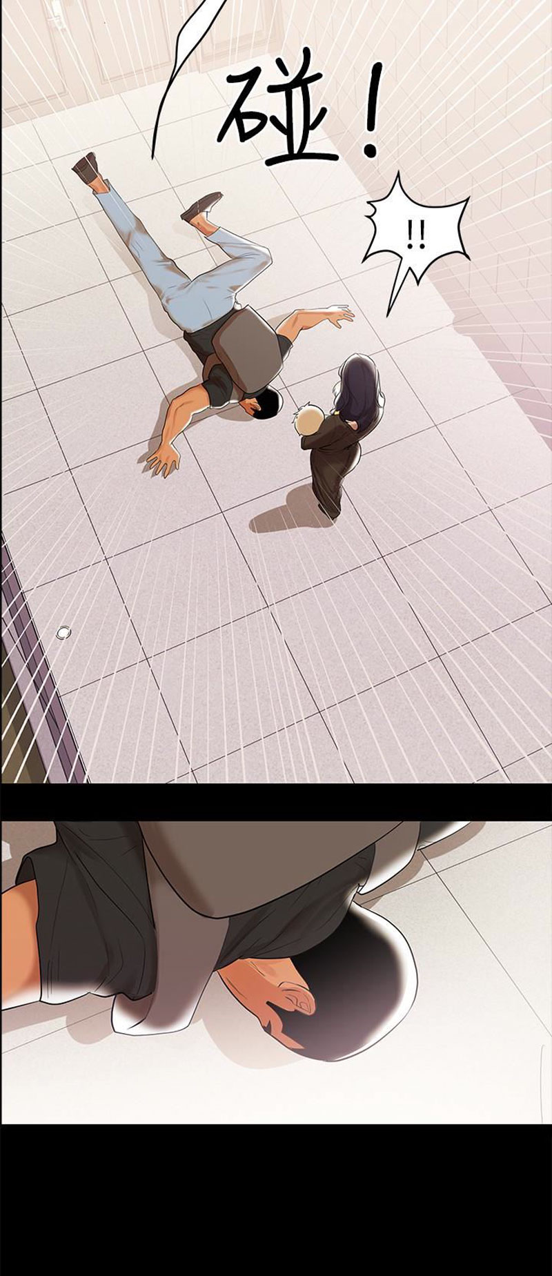 A Baby S Nest Chapter 2 Page 64