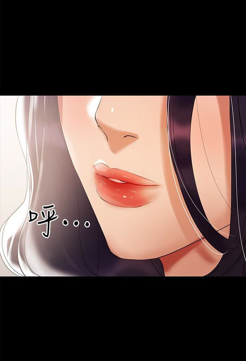 A Baby S Nest Chapter 3 Page 10