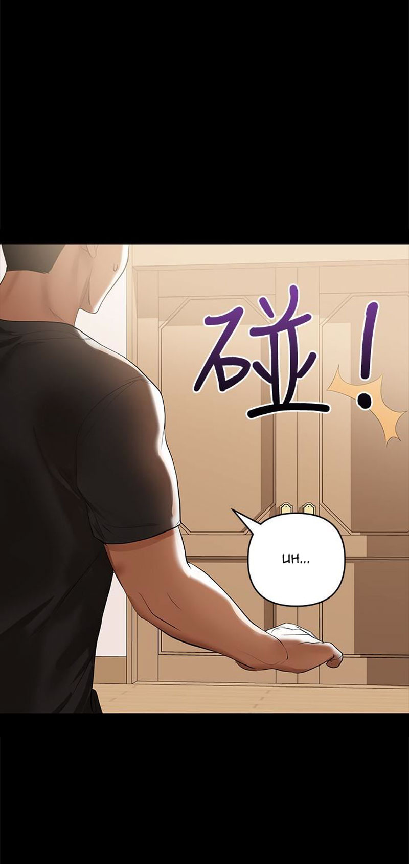 A Baby S Nest Chapter 3 Page 35