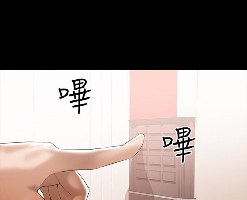A Baby S Nest Chapter 3 Page 61