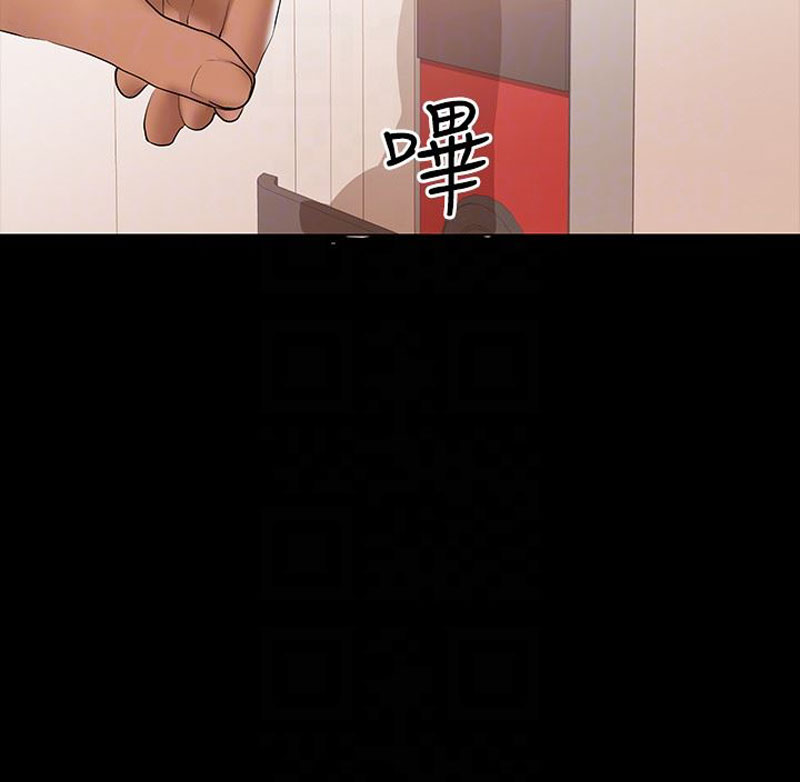 A Baby S Nest Chapter 3 Page 62