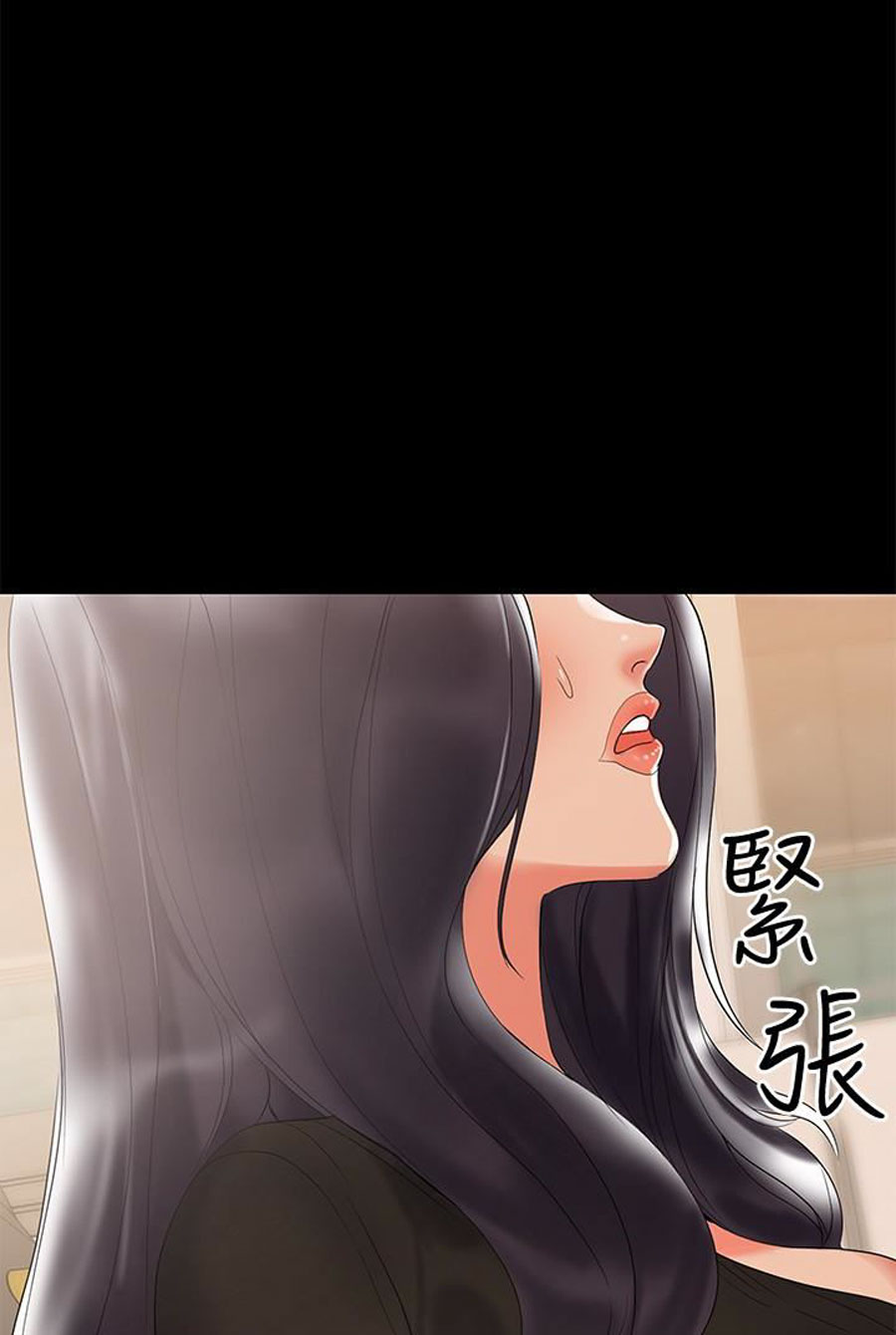 A Baby S Nest Chapter 4 Page 7