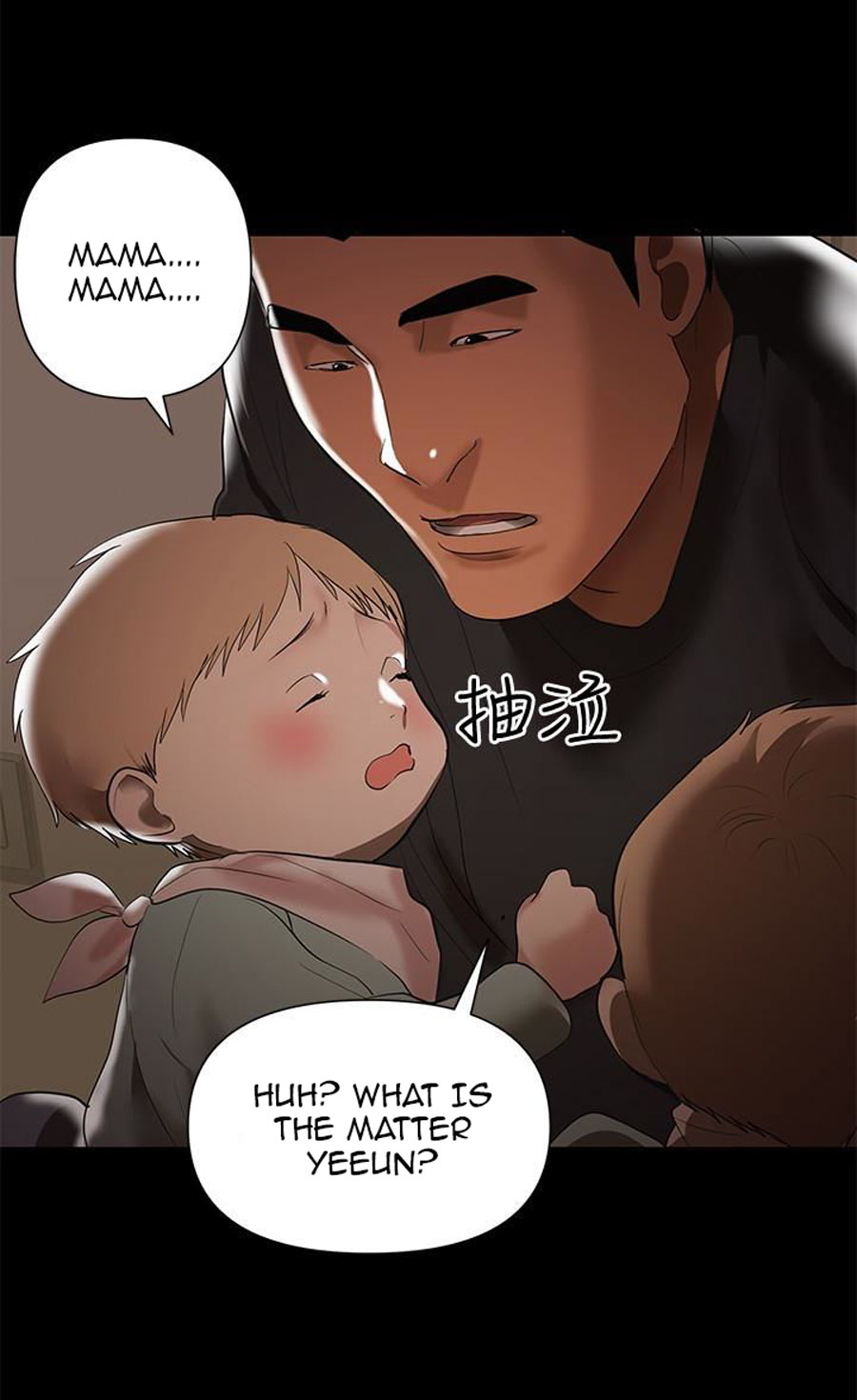 A Baby S Nest Chapter 4 Page 10