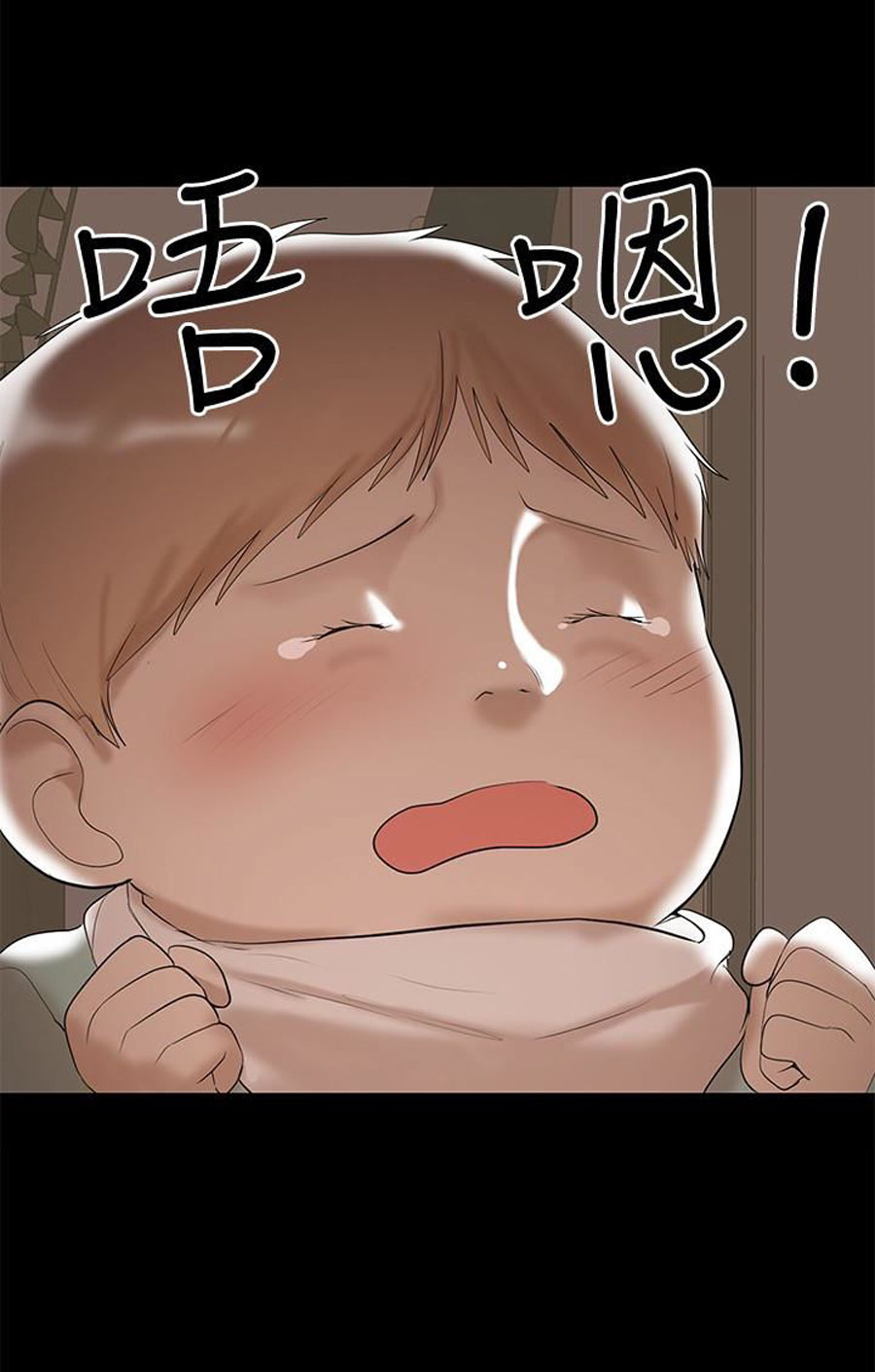 A Baby S Nest Chapter 4 Page 11