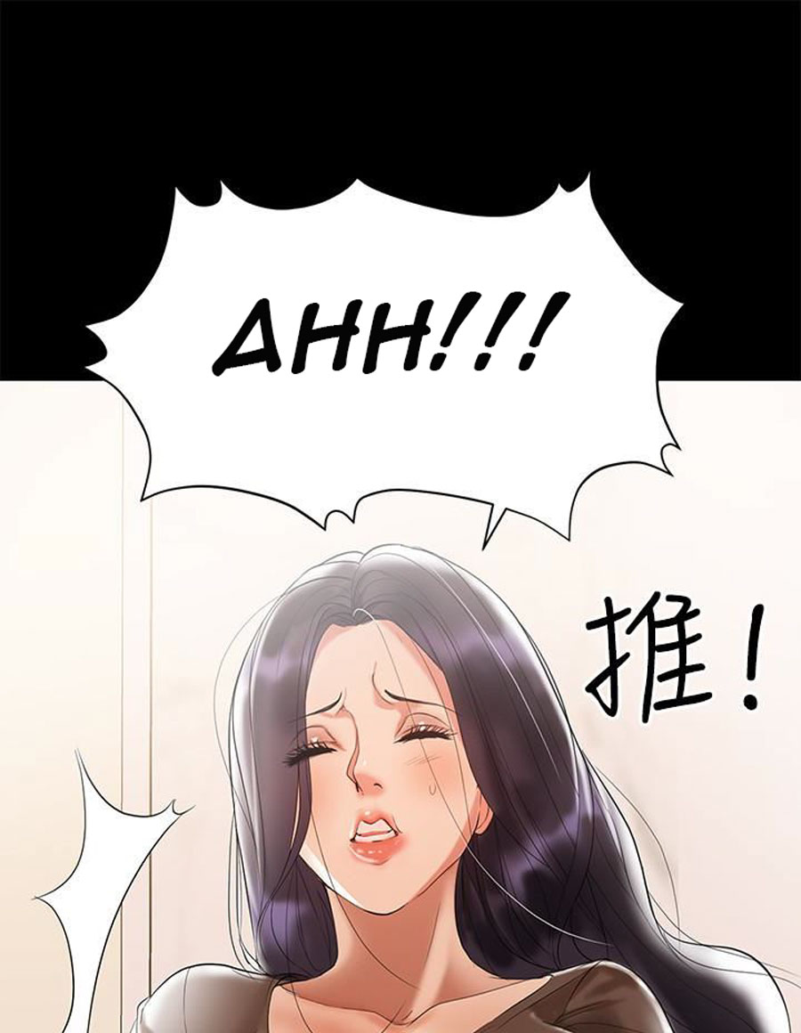 A Baby S Nest Chapter 4 Page 12