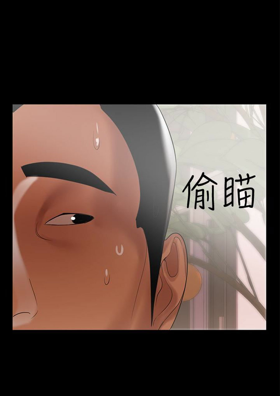 A Baby S Nest Chapter 4 Page 31