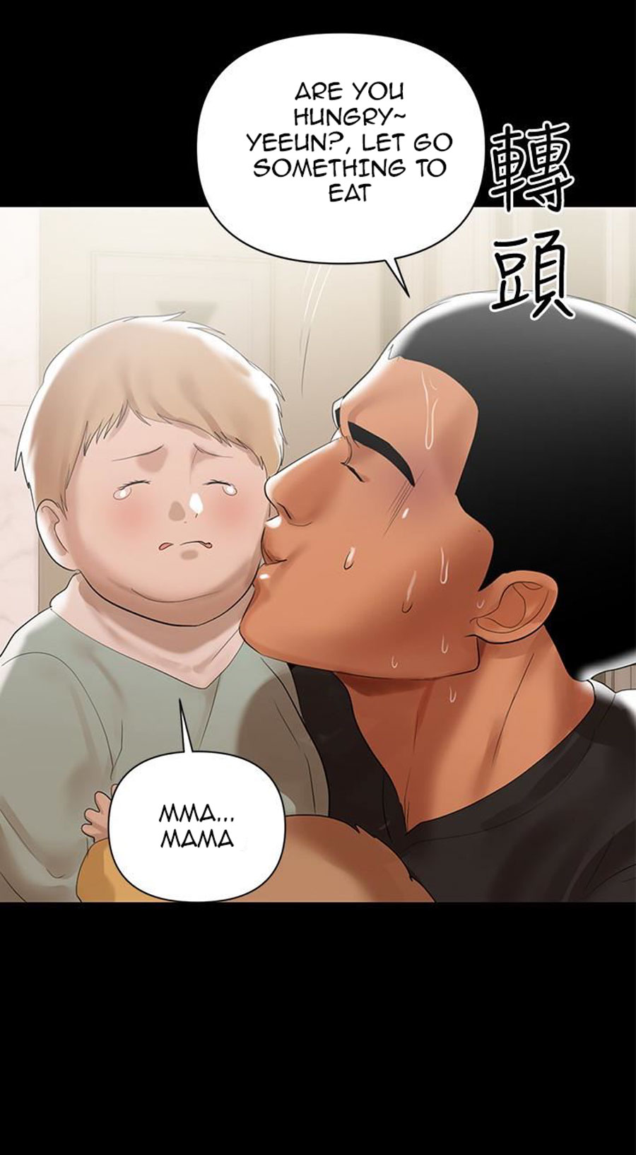 A Baby S Nest Chapter 4 Page 42