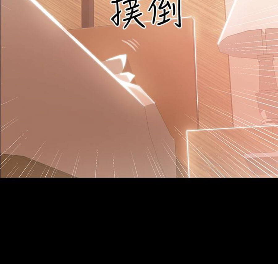 A Baby S Nest Chapter 4 Page 53