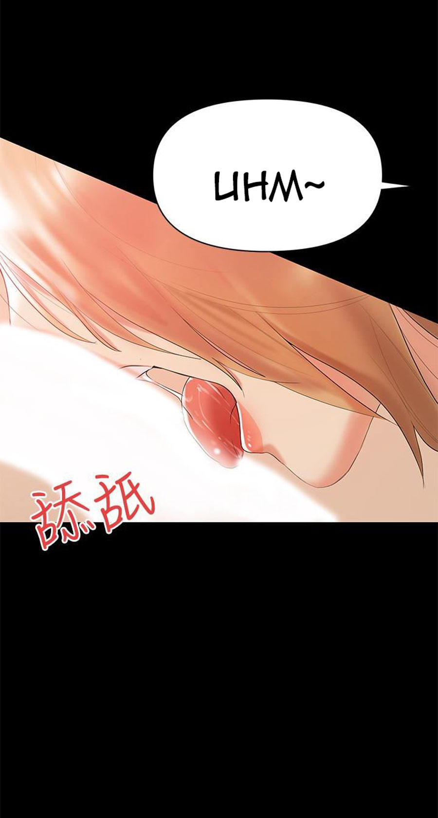 A Baby S Nest Chapter 4 Page 74