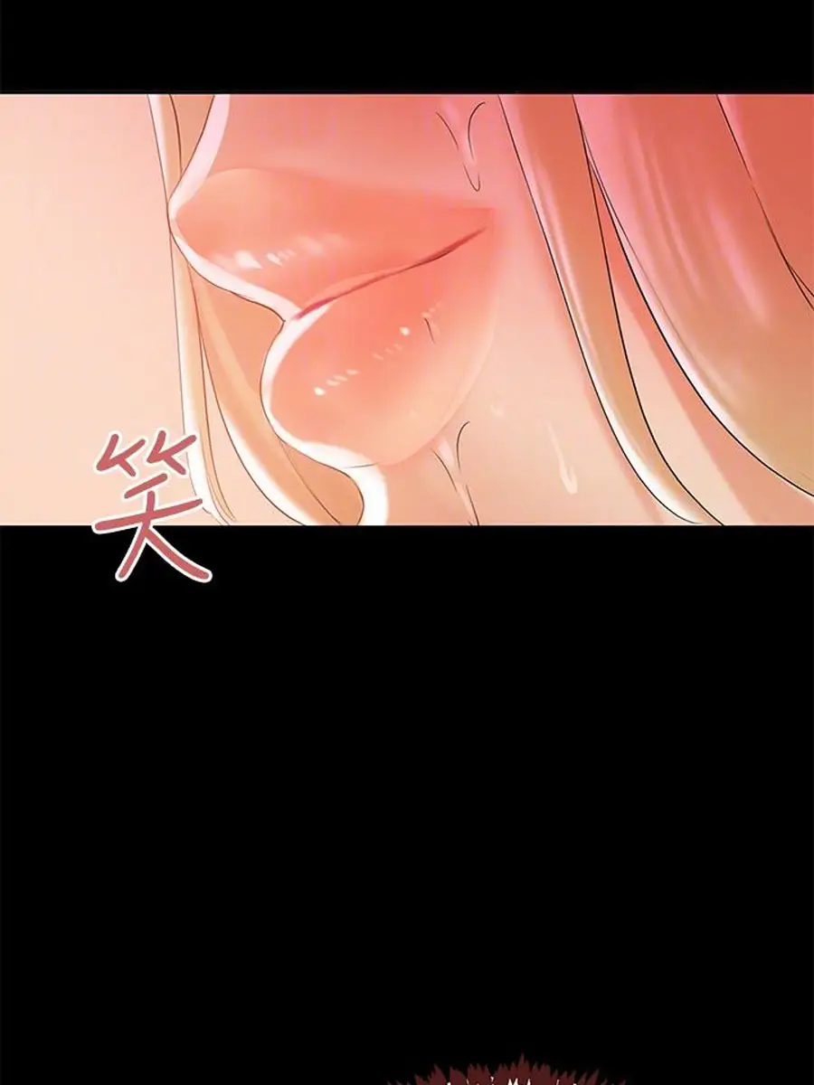 A Baby’S Nest chapter 4, page 79