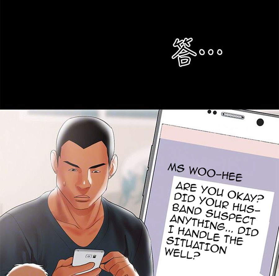 A Baby S Nest Chapter 5 Page 25
