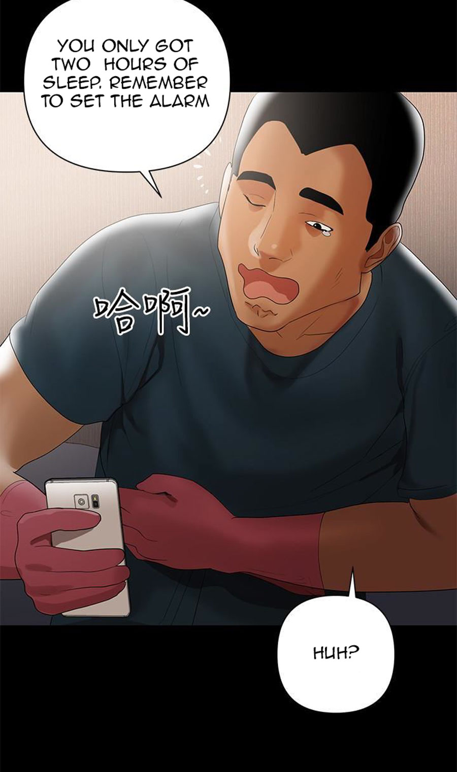 A Baby S Nest Chapter 5 Page 41