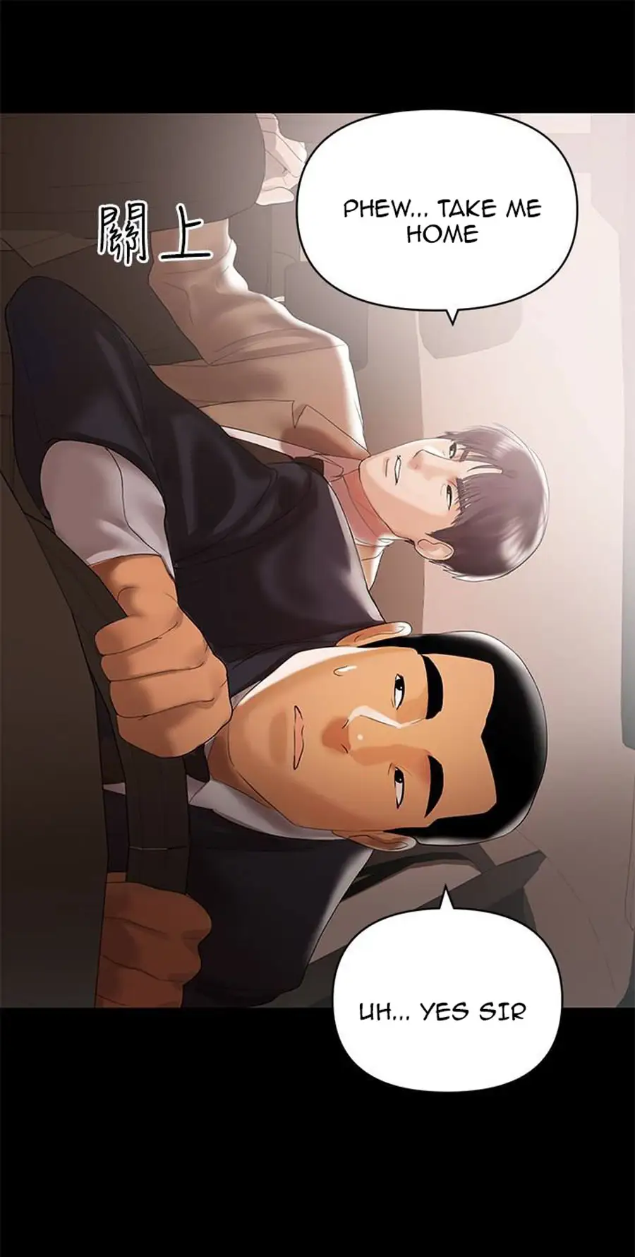 A Baby’S Nest chapter 5, page 66