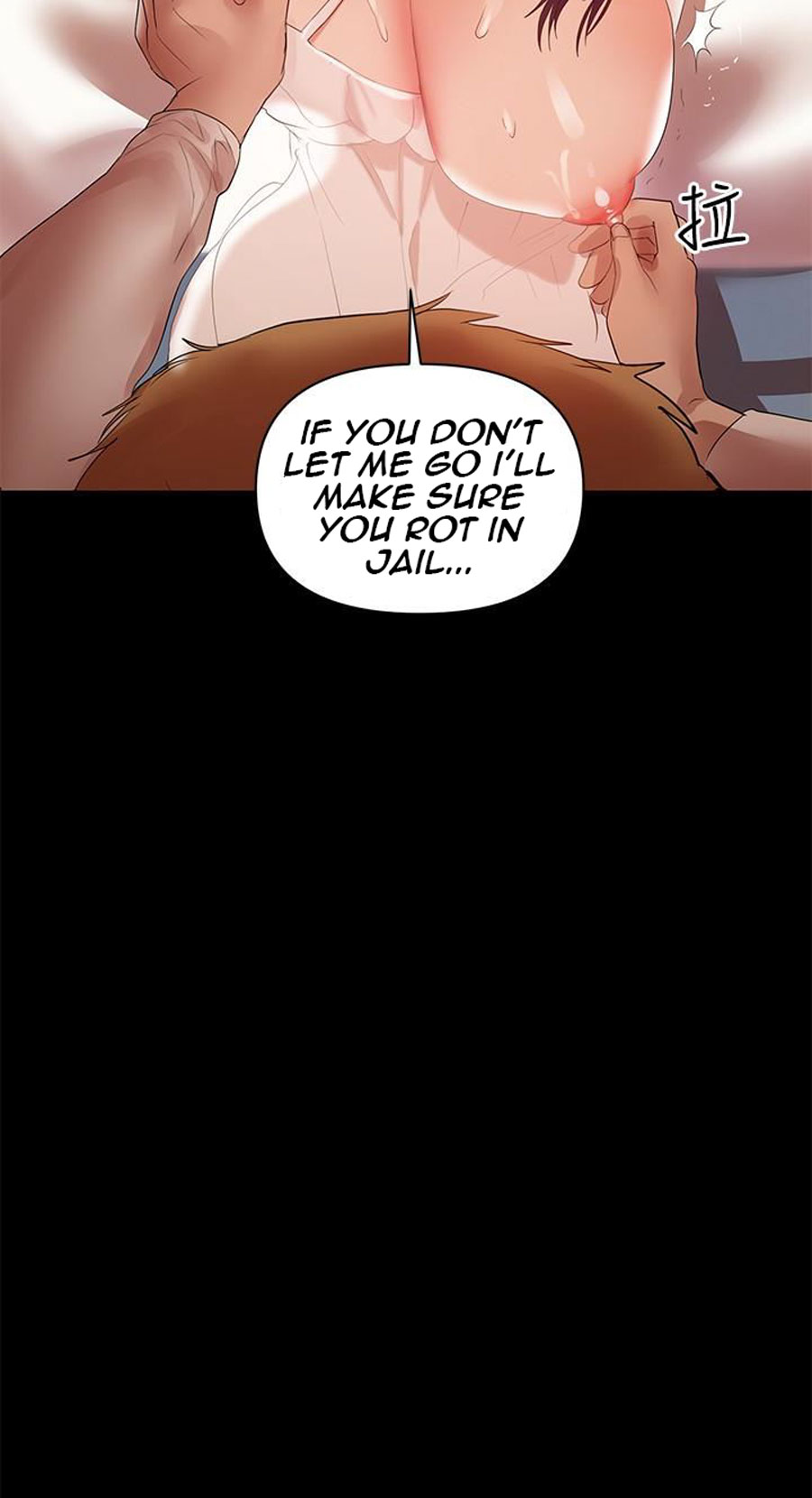 A Baby S Nest Chapter 6 Page 42