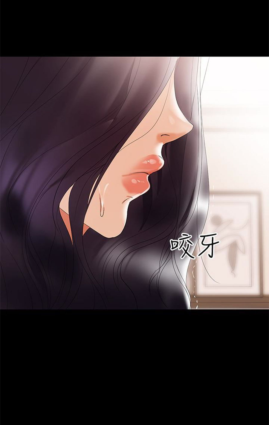 A Baby S Nest Chapter 6 Page 73