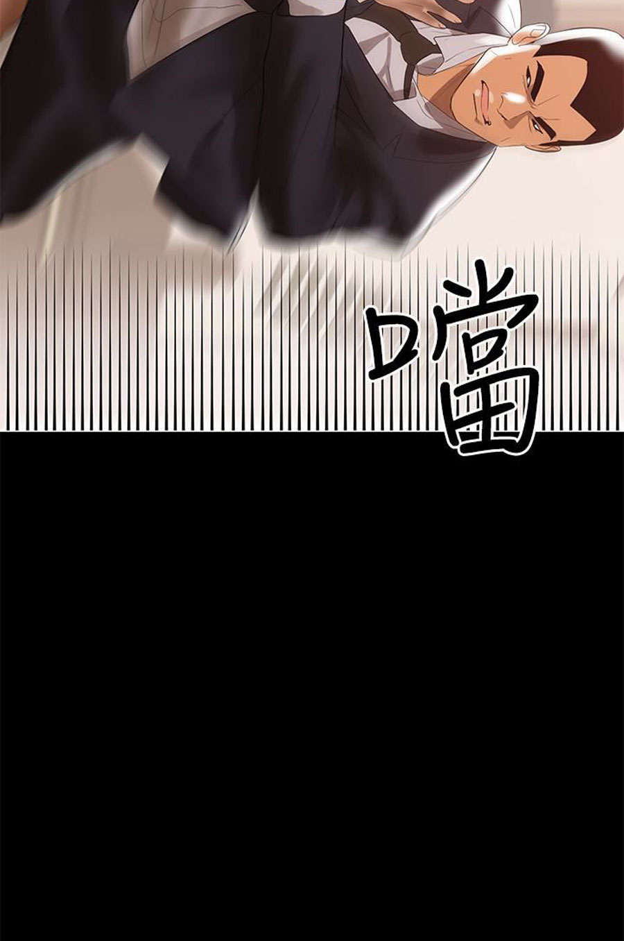 A Baby S Nest Chapter 6 Page 101