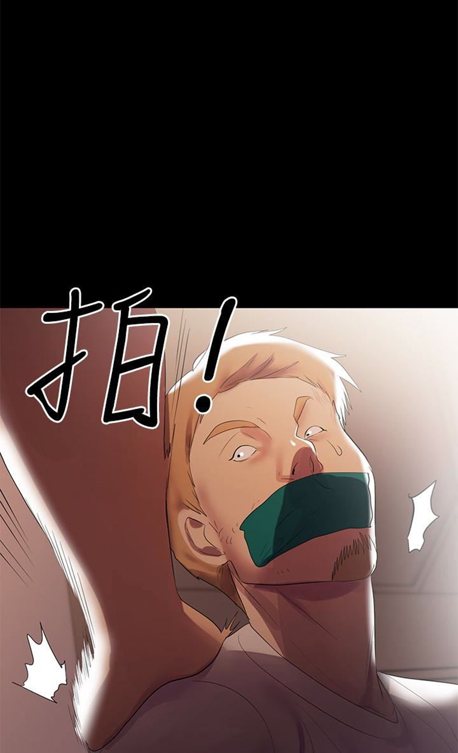 A Baby S Nest Chapter 7 Page 8