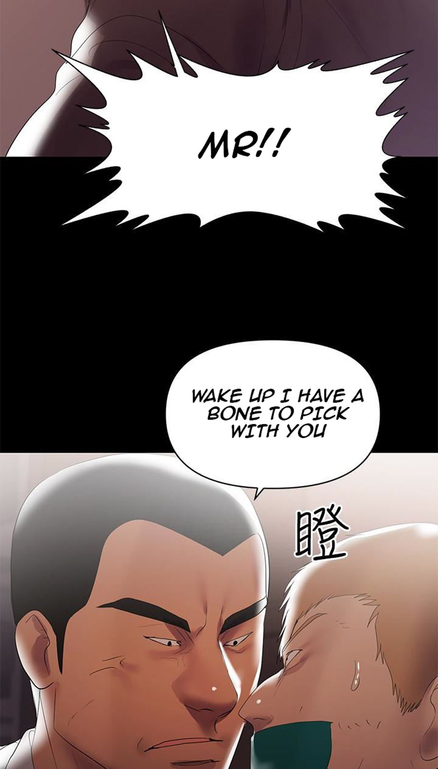 A Baby S Nest Chapter 7 Page 9