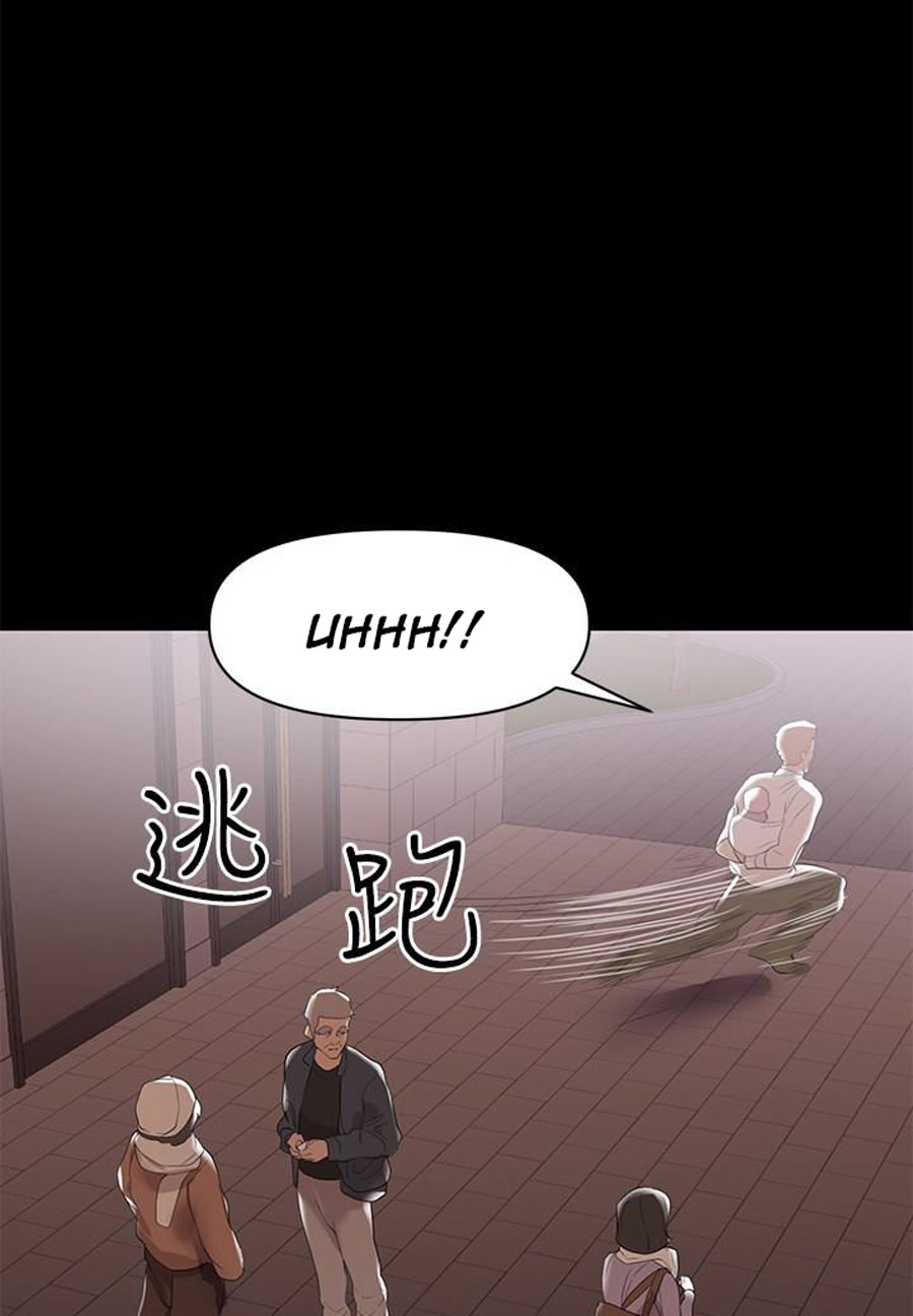A Baby S Nest Chapter 7 Page 11