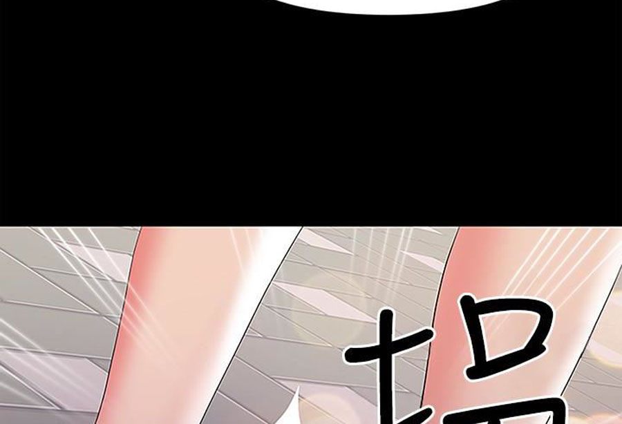 A Baby S Nest Chapter 8 Page 24