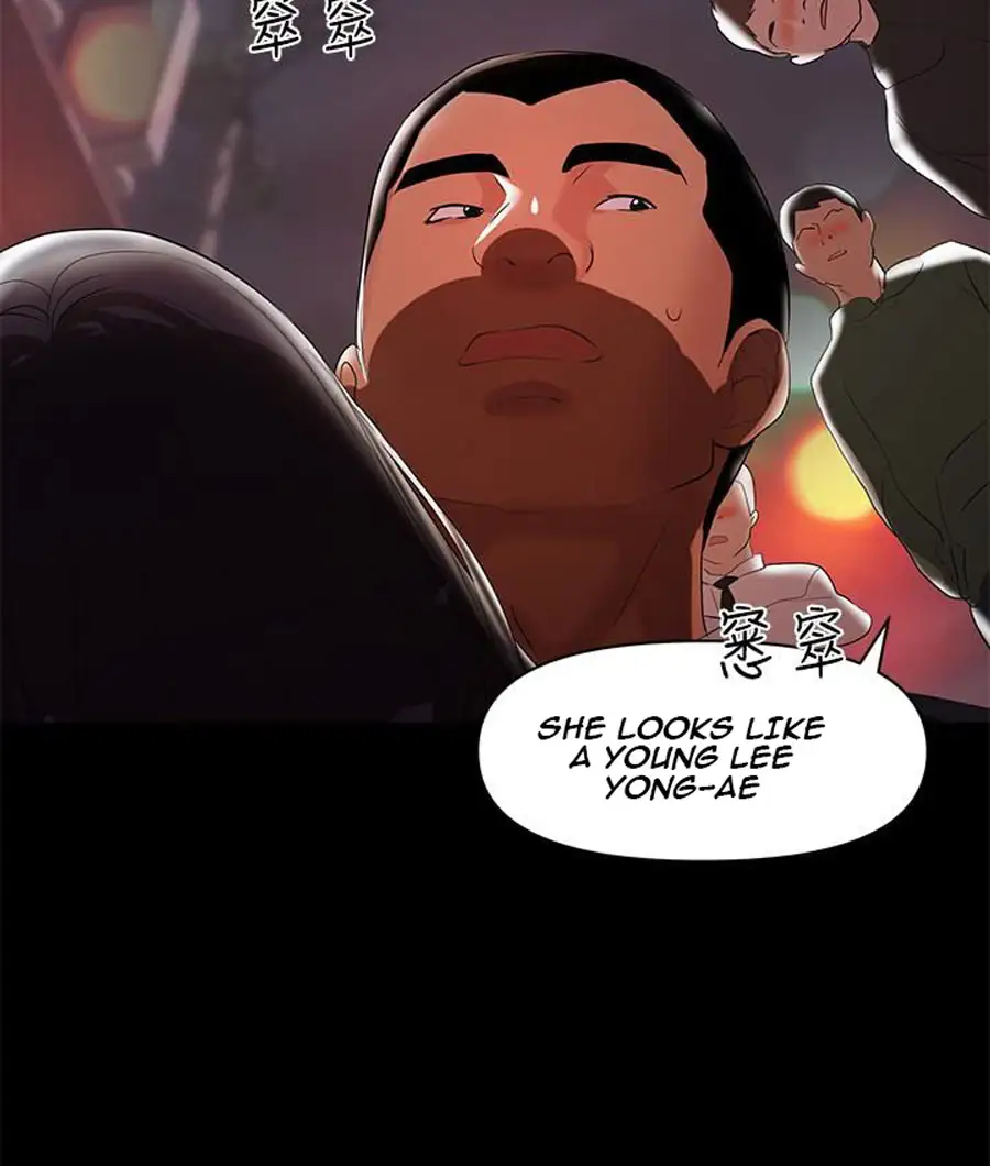 A Baby’S Nest chapter 8, page 35