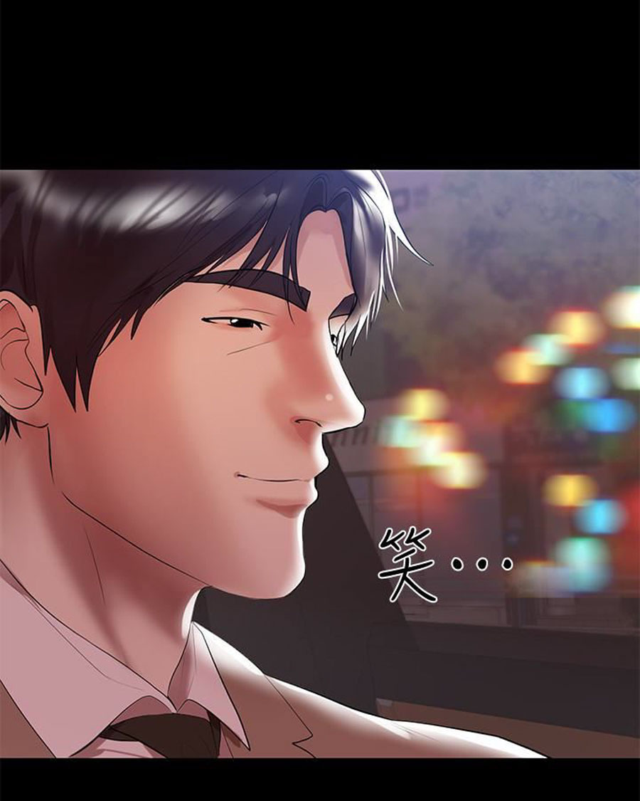 A Baby S Nest Chapter 8 Page 67