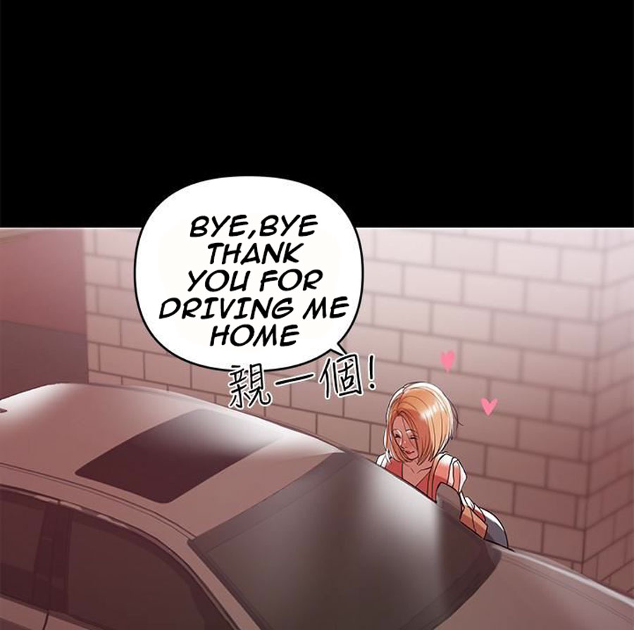 A Baby S Nest Chapter 8 Page 72