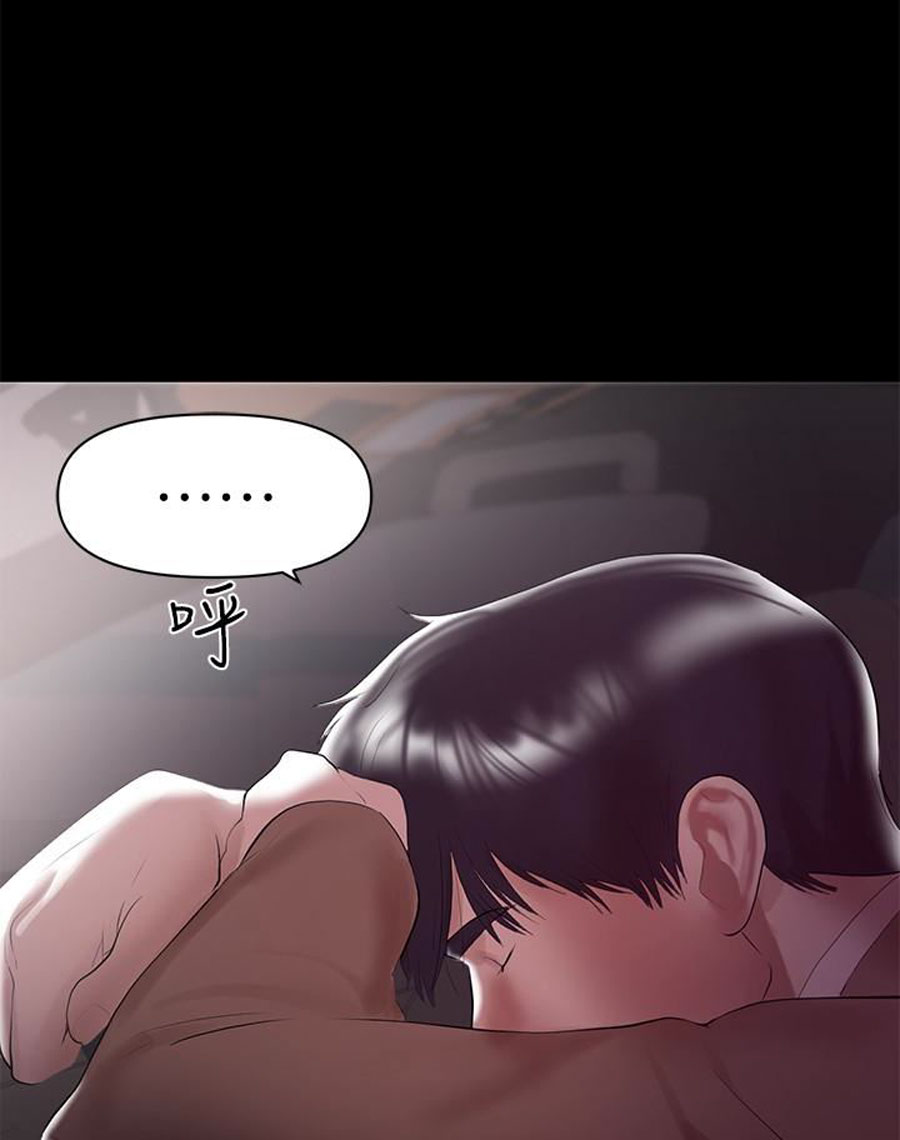 A Baby S Nest Chapter 8 Page 80