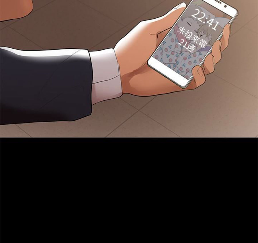 A Baby S Nest Chapter 8 Page 108