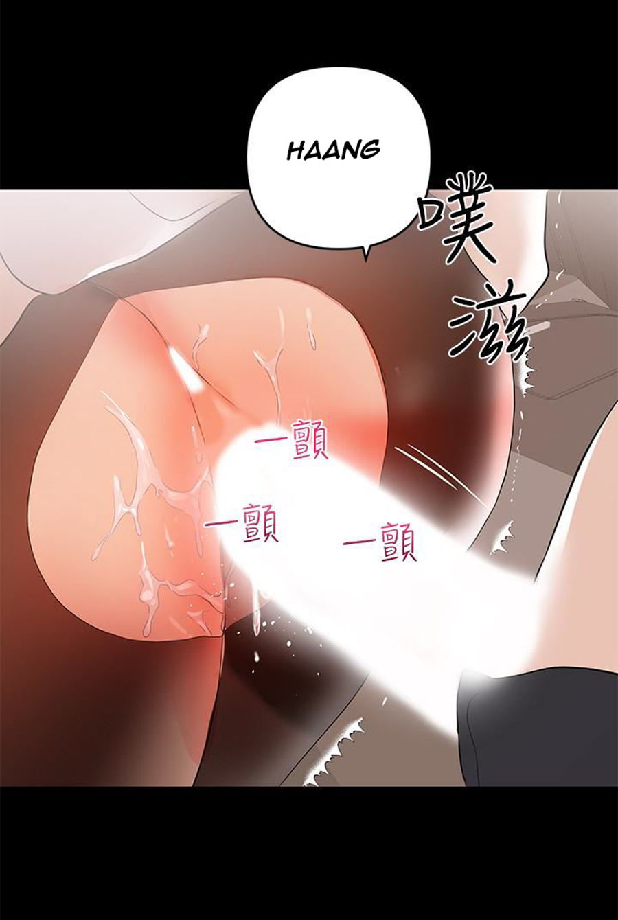 A Baby S Nest Chapter 9 Page 45