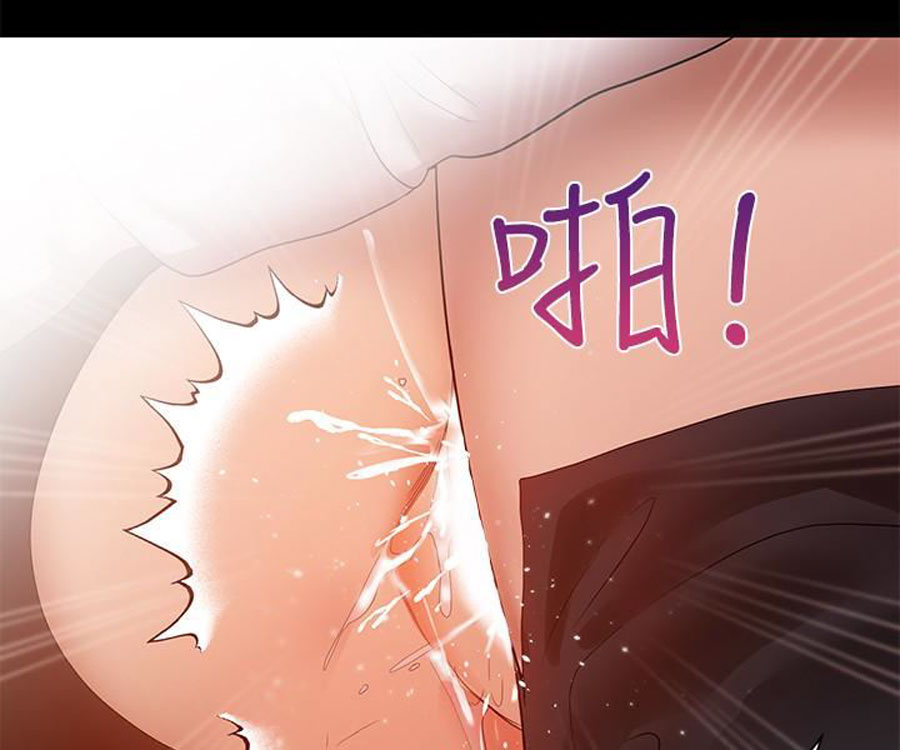 A Baby S Nest Chapter 9 Page 46